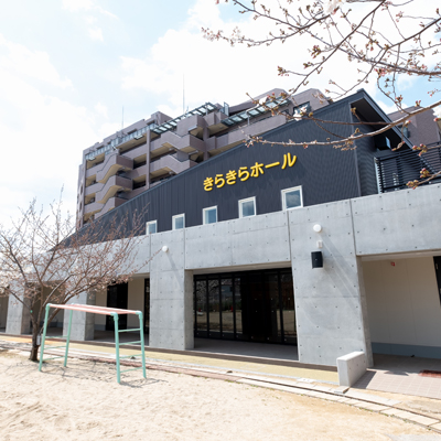 きらきらホール